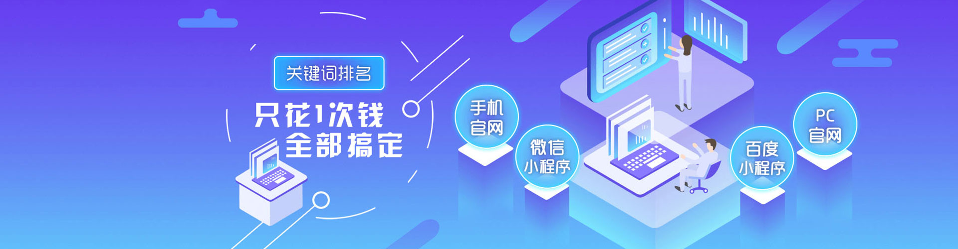 沙河口百度竞价开户