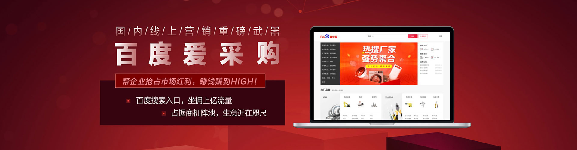 沙河口竞价开户推广