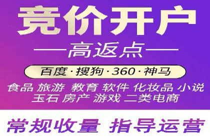 百度竞价代运营助力企业实现精准营销案例