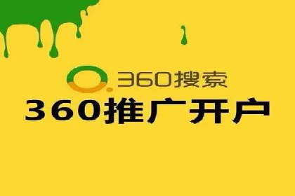 案例解析：如何成功在百度推广开户